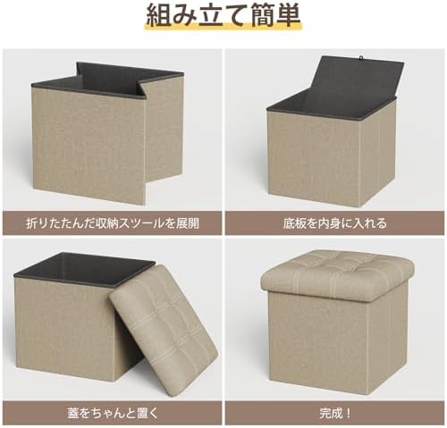 YOUDENOVA Storage Ottoman, Small Ottoman Foot Rest, Ottoman with Storage